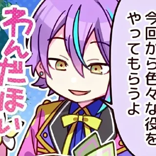 🍇 emoji Омномном Telegram sticker 12 of 30