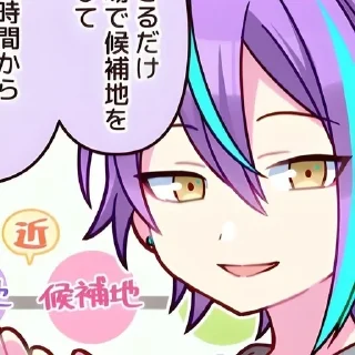 🍇 emoji Омномном Telegram sticker 9 of 30