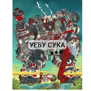 🫡 emoji Transformers Telegram sticker 5 of 28