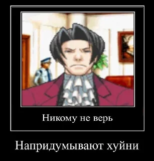 🌟 emoji ржакабот Майлз Kuniworth Telegram sticker 18 of 104