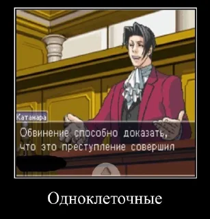 🌟 emoji ржакабот Майлз Kuniworth Telegram sticker 6 of 104