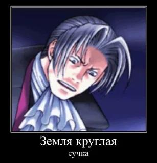 🌟 emoji ржакабот Майлз Kuniworth Telegram sticker 20 of 104