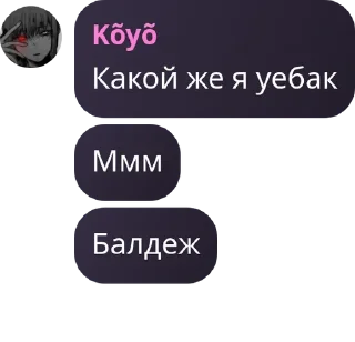 😍 emoji Честь Анечки Telegram sticker 19 of 120
