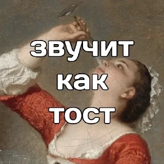🥂 emoji Анечки Небо Погоды Telegram sticker 23 of 79