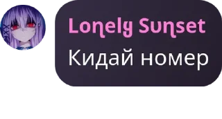 😡 emoji Честь Анечки Telegram sticker 20 of 120