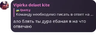 🤖 emoji Честь Анечки Telegram sticker 16 of 120