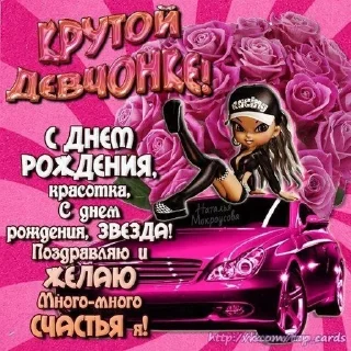 😎 emoji Анечки Небо Погоды Telegram sticker 24 of 79