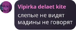 ☝️ emoji Честь Анечки Telegram sticker 22 of 120