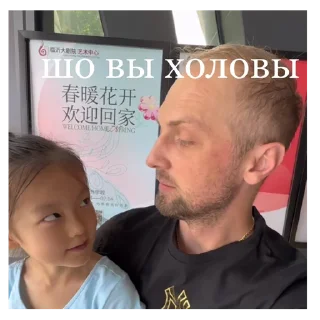 Sticker from Зубарев @stickersforyourlife