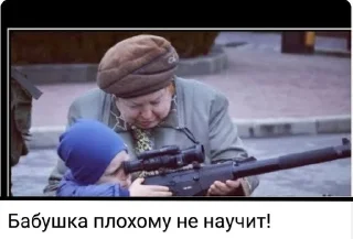 🔫 emoji а вдруг пригодится? Telegram sticker 14 of 58