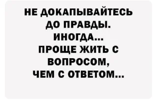 Sticker from а вдруг пригодится?