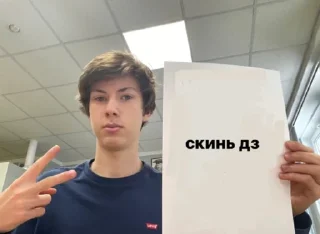 🙏 emoji @flghe топ, димас лох Telegram sticker 17 of 73