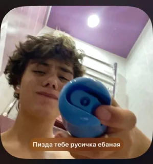🤬 emoji @flghe топ, димас лох Telegram sticker 23 of 73