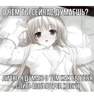 Sticker from тяночки