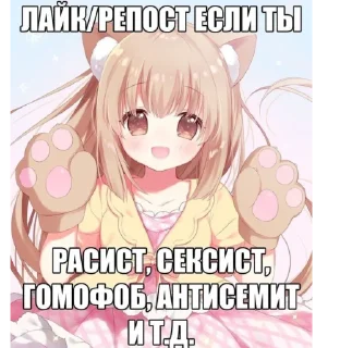 😍 emoji тяночки Telegram sticker 19 of 100