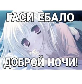 😴 emoji тяночки Telegram sticker 10 of 100