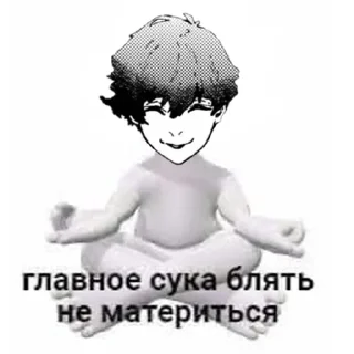 Sticker from несс супремаси