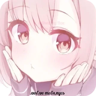 ❤ emoji тяночки мои Telegram sticker 14 of 67