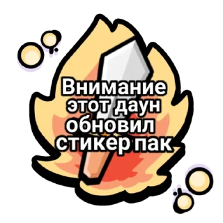 😱 emoji Лютый картофель Telegram sticker 13 of 24