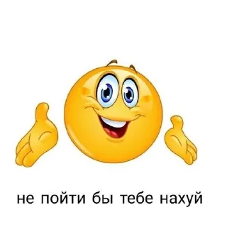 ☠️ emoji Шунрок-пидор Telegram sticker 22 of 46