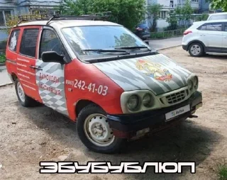 Sticker from Хуила Racing