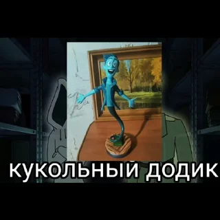 🤨 emoji Дух моей шараги Telegram sticker 20 of 120