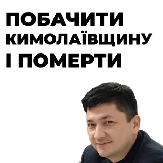 👀 emoji Ким Telegram sticker 19 of 49