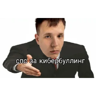 🤝 emoji данил ким Telegram sticker 15 of 16