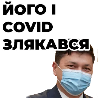 😷 emoji Ким Telegram sticker 8 of 49