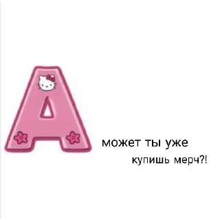 👺 emoji данил ким Telegram sticker 10 of 16