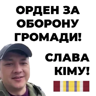 🎖 emoji Ким Telegram sticker 22 of 49