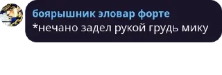 Sticker from Лютый Капуста