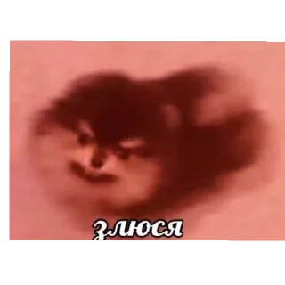 😡 emoji лизочка лавки Telegram sticker 20 of 41