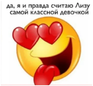 🥺 emoji я не ліза Telegram sticker 19 of 21