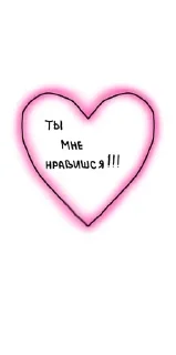 💋 emoji Лавки Telegram sticker 8 of 10