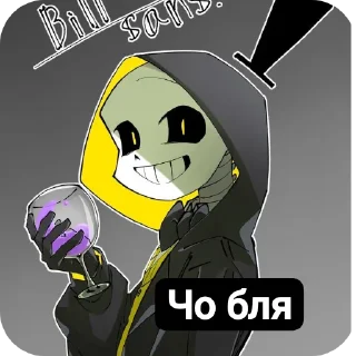 Sticker from Bill Sans
