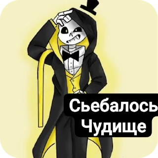 Sticker from Bill Sans