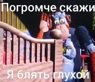 🌟 emoji Фак и Куколд Telegram sticker 3 of 120