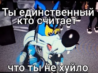 🌟 emoji Фак и Куколд Telegram sticker 18 of 120