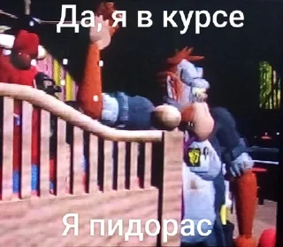🌟 emoji Фак и Куколд Telegram sticker 2 of 120