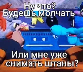 🌟 emoji Фак и Куколд Telegram sticker 10 of 120