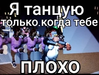 🌟 emoji Фак и Куколд Telegram sticker 21 of 120