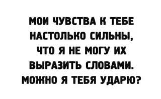 Sticker from Жиза.
