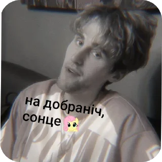 😎 emoji на каждый день-твич Telegram sticker 14 of 87