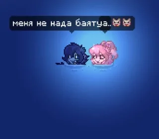 🆘 emoji тутутту лайк юююююю,ууууу а у Telegram sticker 8 of 30