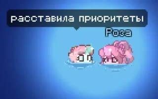 😔 emoji тутутту лайк юююююю,ууууу а у Telegram sticker 11 of 30