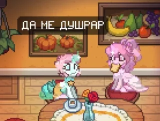 🆘 emoji тутутту лайк юююююю,ууууу а у Telegram sticker 19 of 30