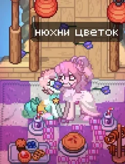 😋 emoji тутутту лайк юююююю,ууууу а у Telegram sticker 5 of 30