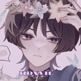 🟦 emoji Геншин с надписями | @Benza_se Telegram sticker 16 of 73