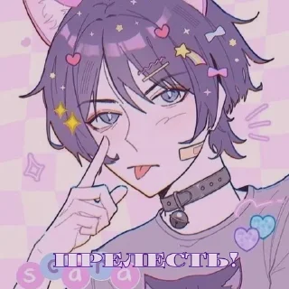 🟦 emoji Геншин с надписями | @Benza_se Telegram sticker 14 of 73